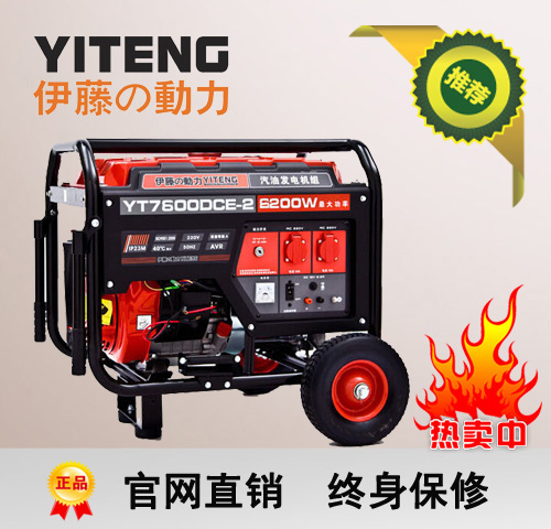 ���ٱ�Яʽ6kw���ͷ����YT7600DCE-2