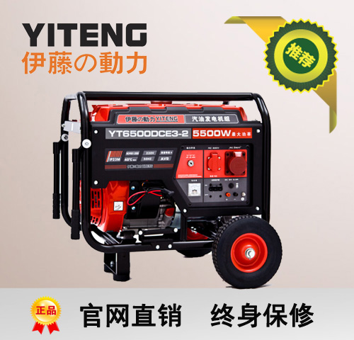 5kwͷYT6500DCE3-2